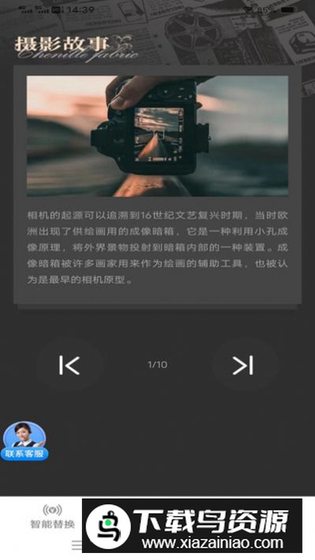 酷宝相机app安卓手机版最新版截图1