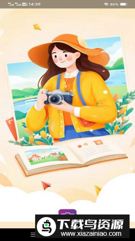 酷宝相机app安卓手机版最新版截图2