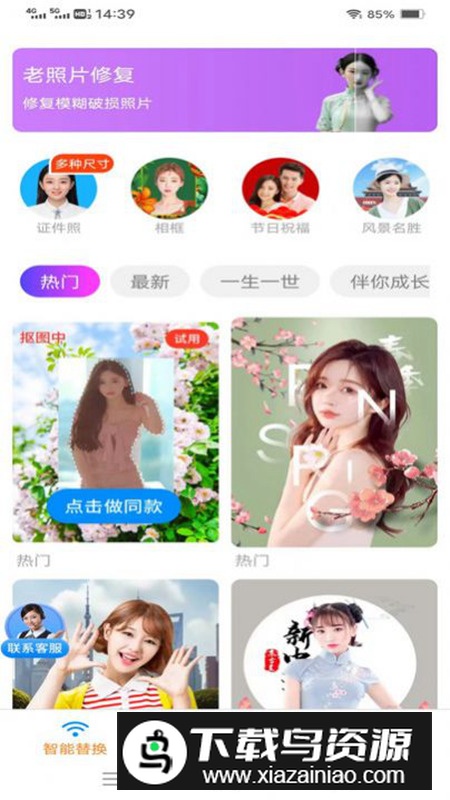 酷宝相机app安卓手机版最新版截图4