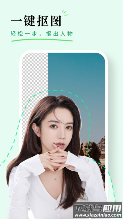 颜图相机app最新版截图2