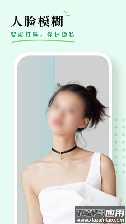 颜图相机app最新版截图3