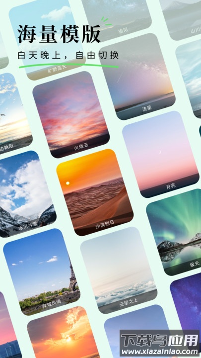 颜图相机app最新版截图4