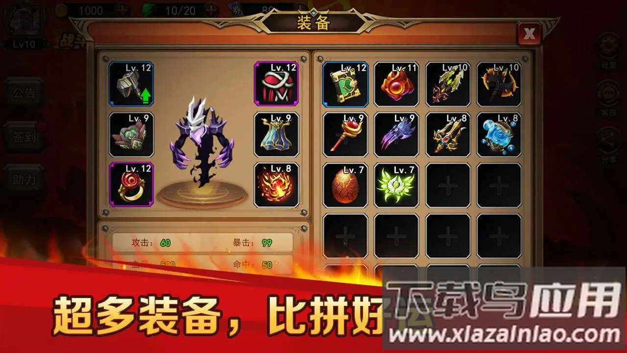 地下城与魔兽截图