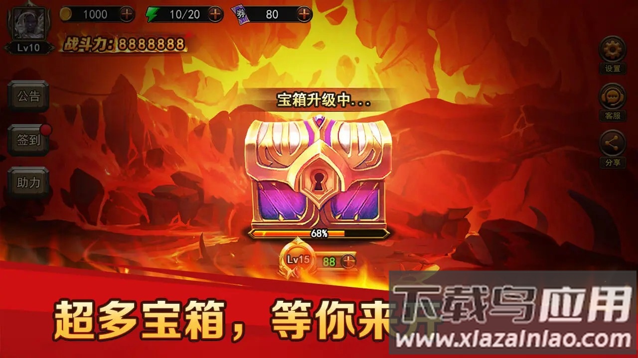 地下城与魔兽截图