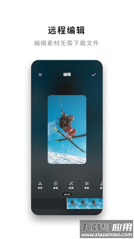 Insta360相机最新版截图2