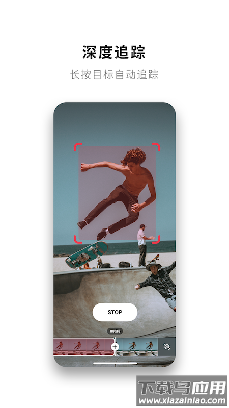 Insta360相机最新版截图4