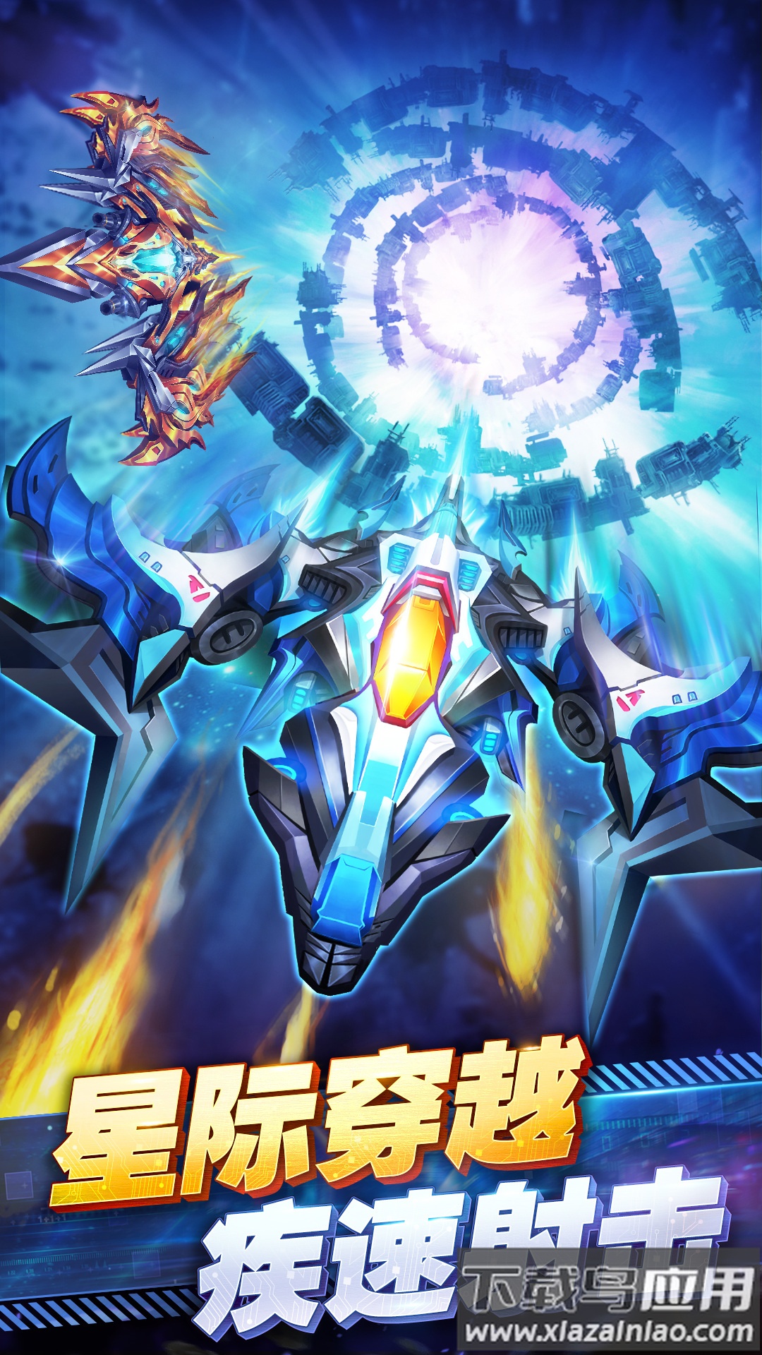 王牌机战手游官方下载截图5