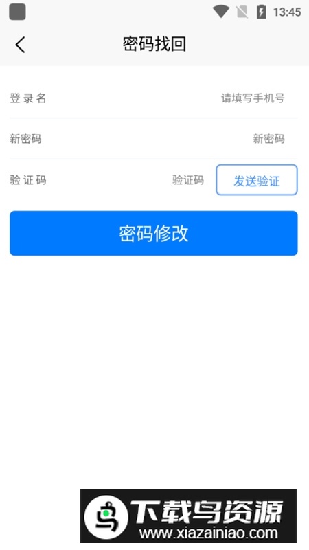 邯郸交通运输服务掌上办官方app最新版最新版截图3