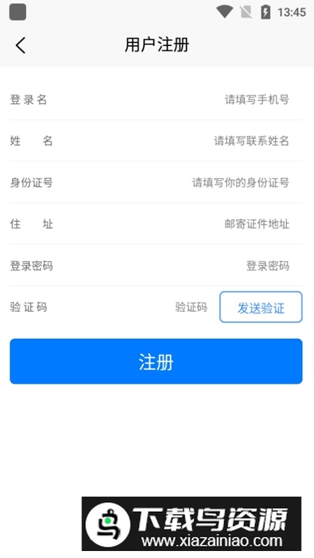 邯郸交通运输服务掌上办官方app最新版最新版截图4