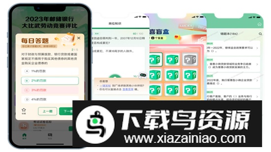 邮连app手机最新版本最新版截图2