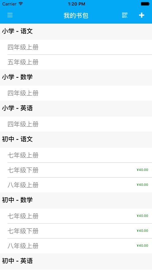 泰微课官方下载