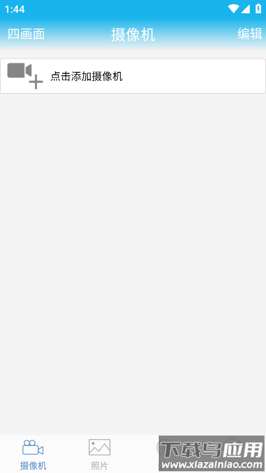 camhi官方下载最新版截图1