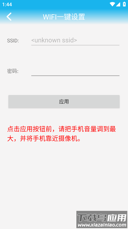 camhi官方下载最新版截图4