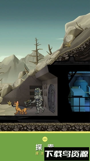 辐射避难所uc版安卓版下载