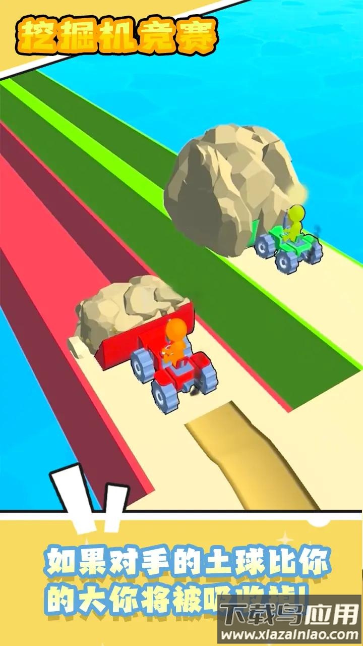 挖掘机竞赛游戏下载安装