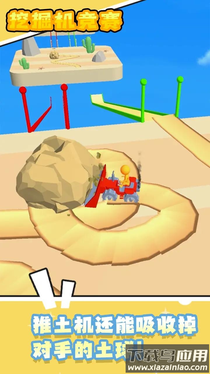 挖掘机竞赛游戏下载安装最新版截图3