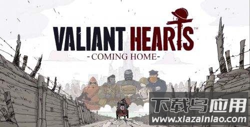勇敢的心回家(Valiant Hearts)最新版截图2