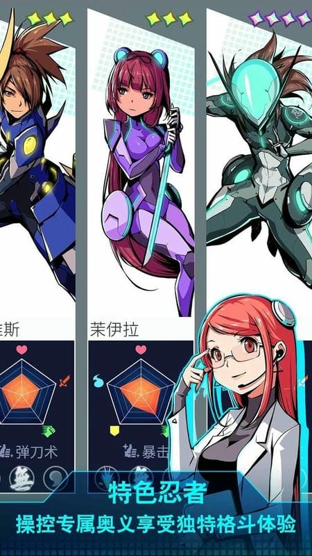 超级忍者机内置菜单最新版截图1