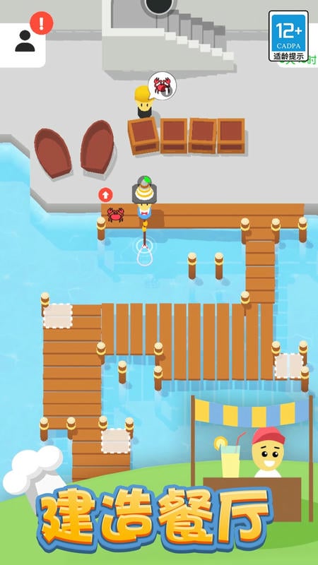 我的快餐店破解版免广告截图1