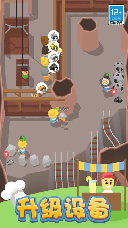 我的快餐店破解版免广告截图2