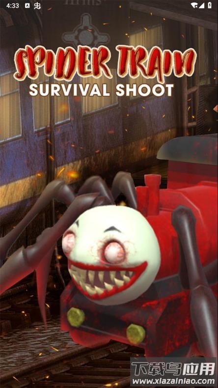 查尔斯蜘蛛火车手游下载最新版截图2