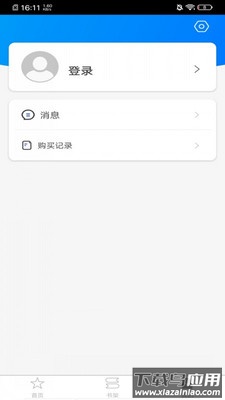 上财云津官方正版最新版截图3