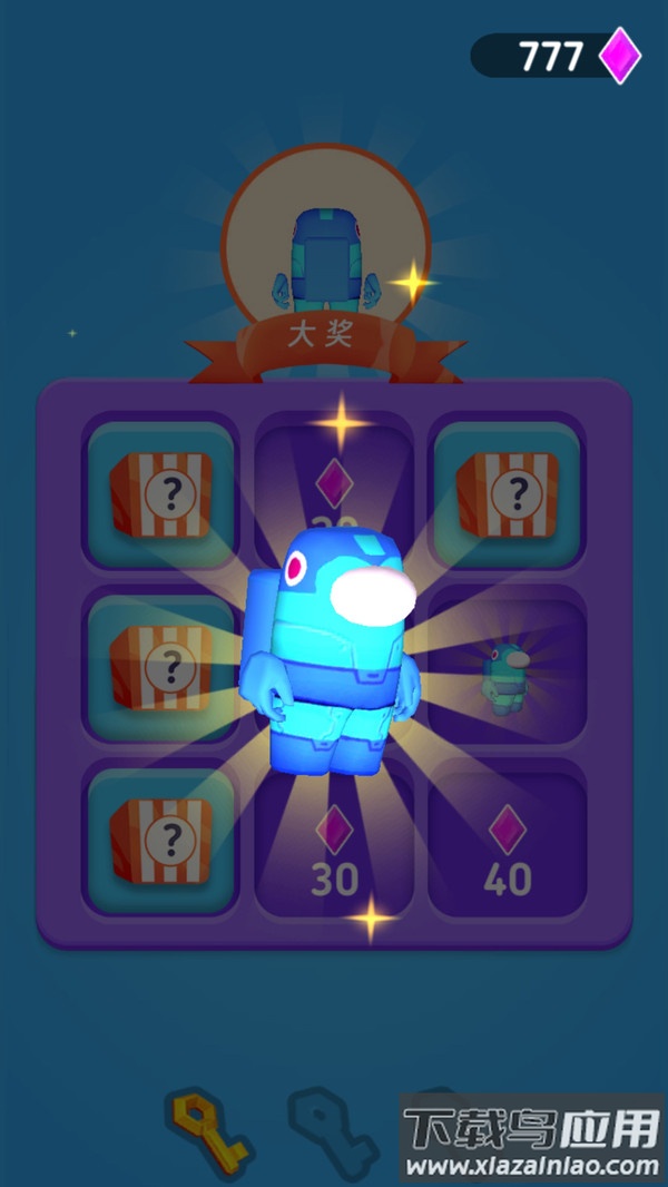 荒野特工最新版截图2