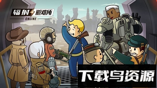 辐射避难所online单机版最新版截图1