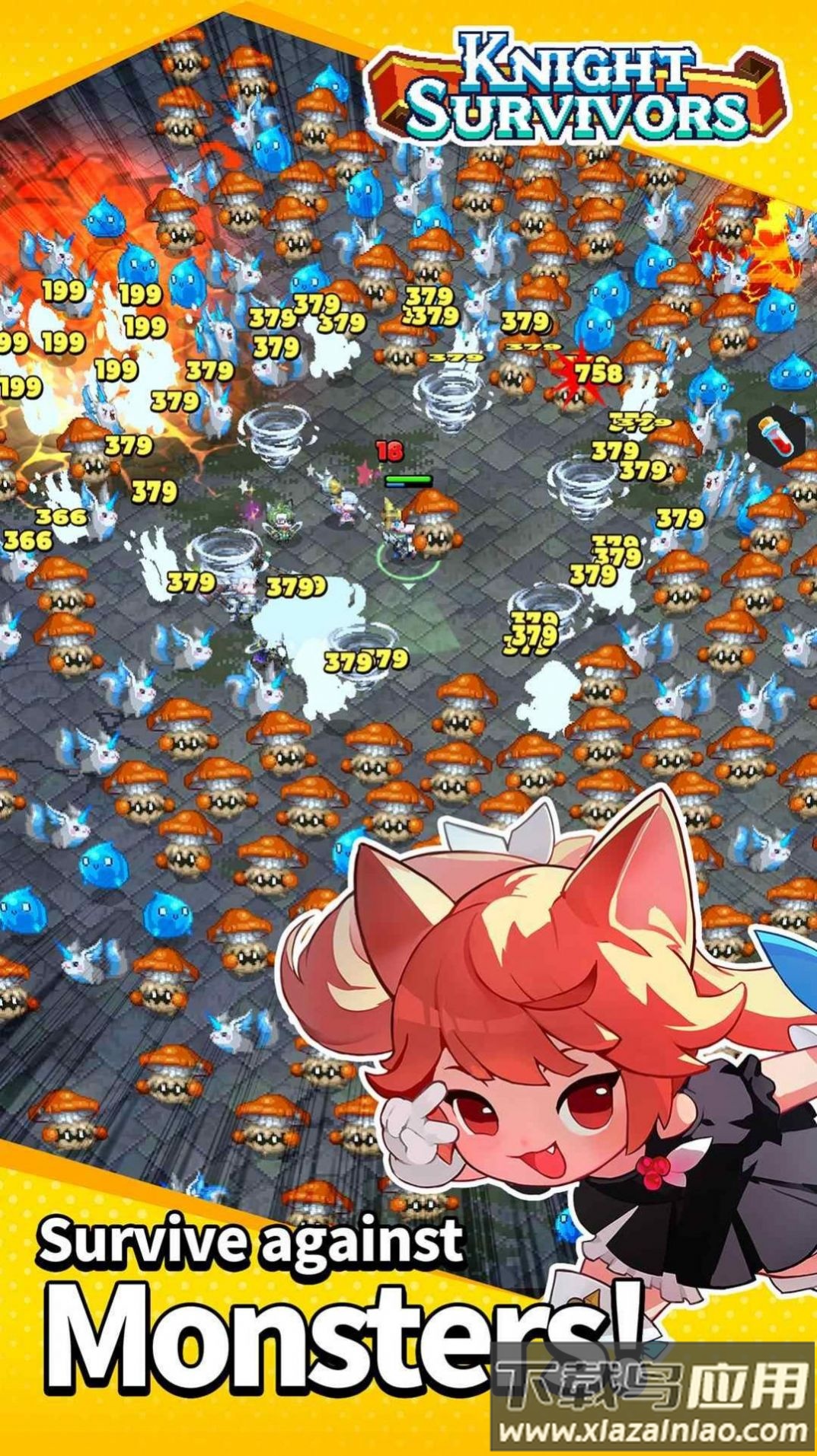 骑士幸存者游戏