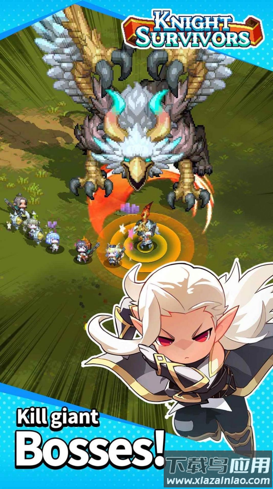 骑士幸存者游戏最新版截图2