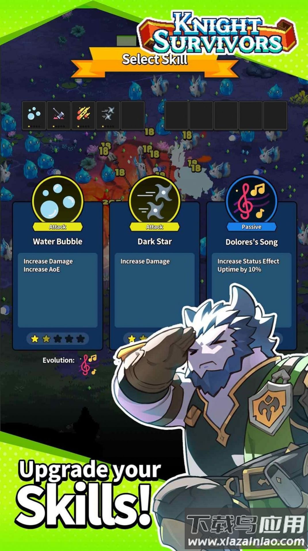 骑士幸存者游戏最新版截图4