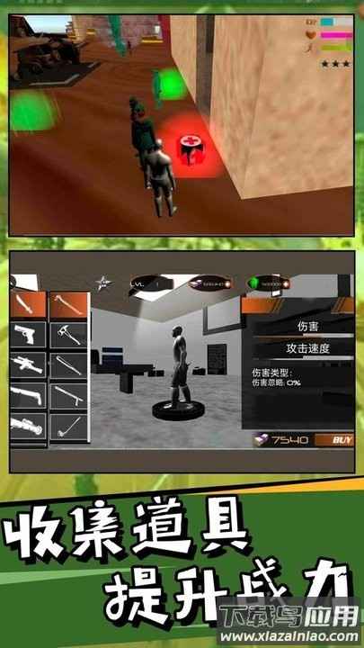 狙击英雄手游下载最新版截图4