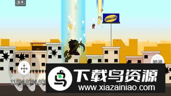 逆天小人战斗游戏手机版最新版截图1