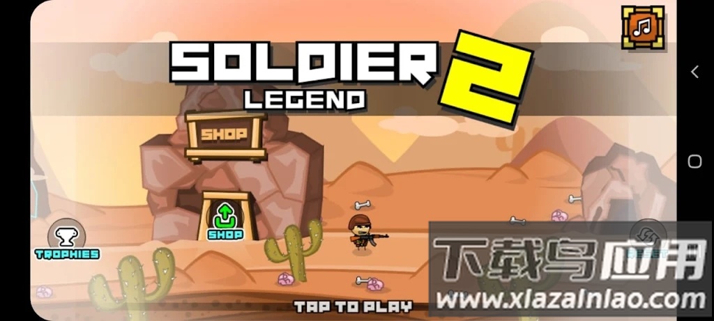士兵传奇2游戏下载(soldierlegend2)最新版截图2