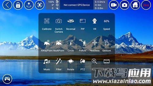 RXDrone中文版最新版截图1