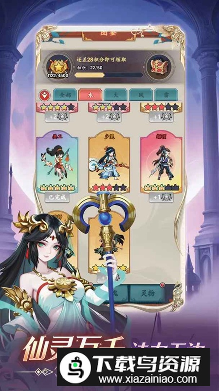 逆刃手游官方正版最新版截图2