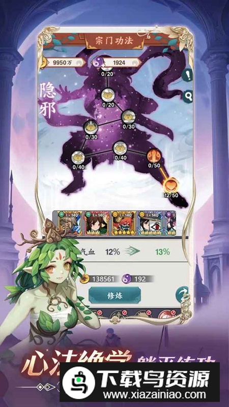 逆刃手游官方正版最新版截图3