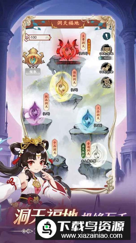 逆刃手游官方正版最新版截图4