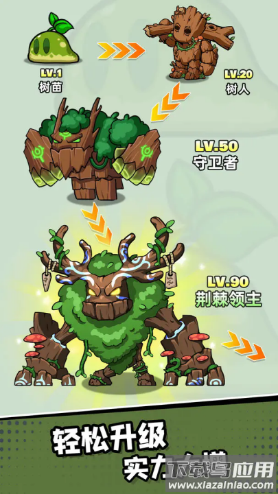 王国之歌英雄与征服游戏