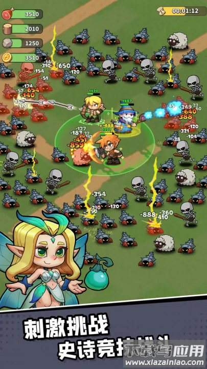 王国之歌英雄与征服游戏最新版截图2