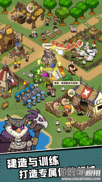 王国之歌英雄与征服游戏最新版截图3