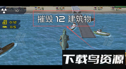 辐射恐龙破坏最新版截图4