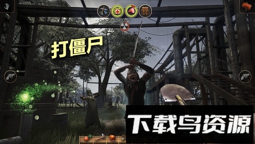 辐射岛老版本版最新版截图3