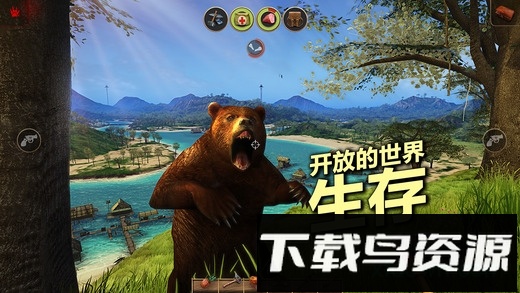 辐射岛老版本版最新版截图4