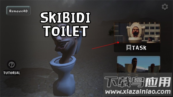 马桶人VS蜘蛛火车手游