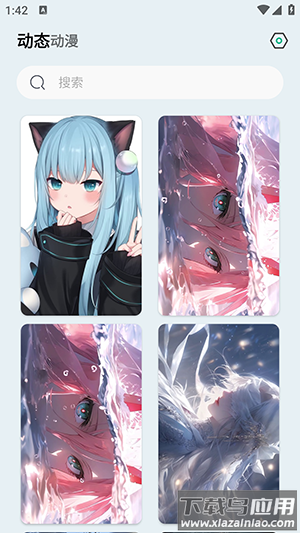 壁纸君动态壁纸