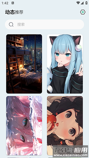 壁纸君动态壁纸最新版截图3