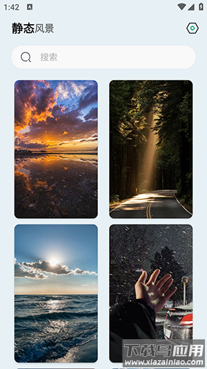 壁纸君动态壁纸最新版截图4