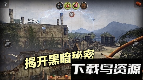 辐射岛手机下载