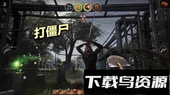 辐射岛游戏最新版截图1